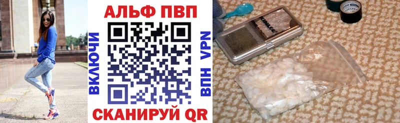 Купить Лебедянь АМФЕТАМИН Бошки Шишки Мефедрон Галлюциногенные грибы А ПВП Гашиш