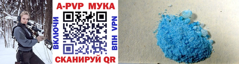 мориарти официальный сайт  где можно купить наркотик  Лебедянь  APVP СК КРИС 