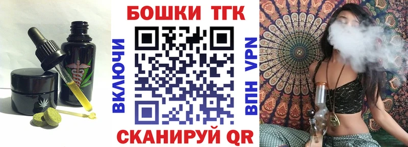 Cannafood конопля  Лебедянь 