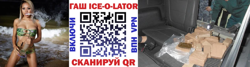 Гашиш VHQ  Лебедянь 