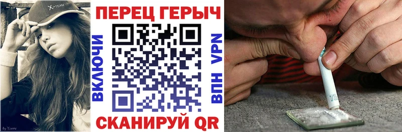 Героин белый  Лебедянь 