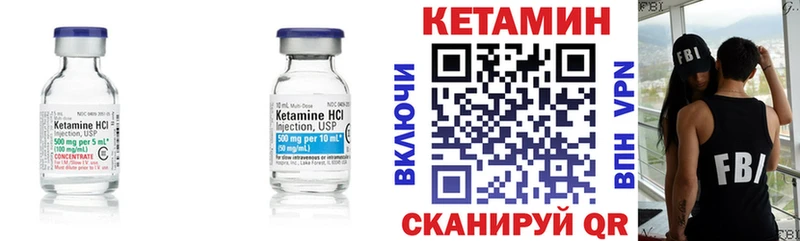 КЕТАМИН ketamine  KRAKEN ссылка  Лебедянь  как найти наркотики 