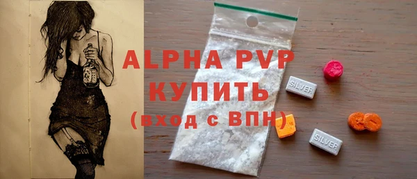 а пвп мука Баксан