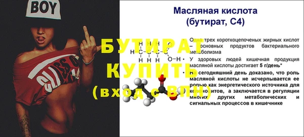 прущие крисы Сатка