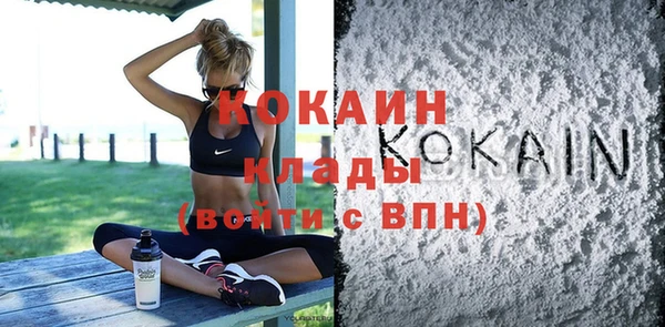 спиды Сафоново