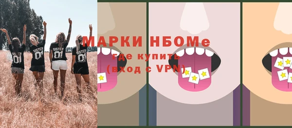 каннабис Балабаново