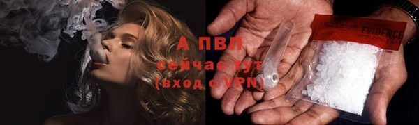 а пвп мука Баксан