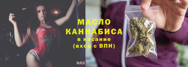 каннабис Балабаново