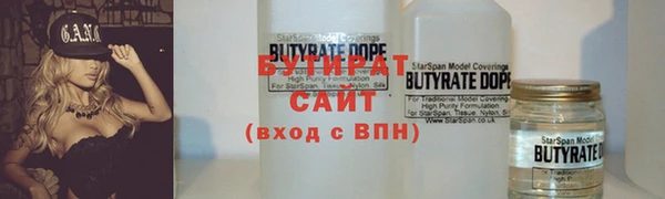 дмт Балахна