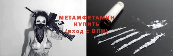 дмт Балахна
