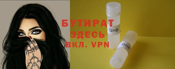 дмт Балахна