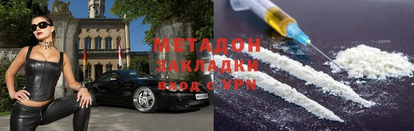 дмт Балахна