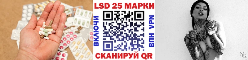 LSD-25 экстази ecstasy  сколько стоит  Лебедянь 
