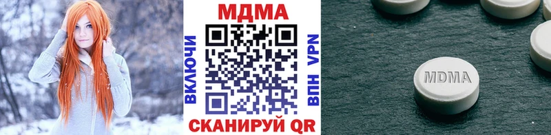 где найти   Лебедянь  МДМА VHQ 