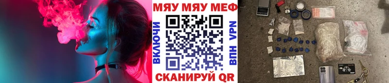 ОМГ ОМГ вход  Лебедянь  Мефедрон мука 