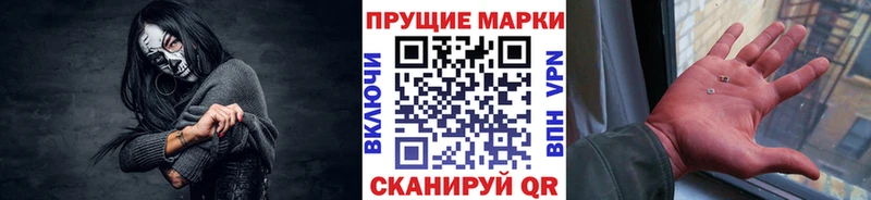 Наркотические марки 1500мкг  сайты даркнета телеграм  Лебедянь  где продают  