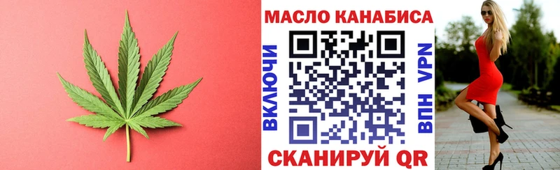 хочу наркоту  Лебедянь  мега онион  Дистиллят ТГК гашишное масло 